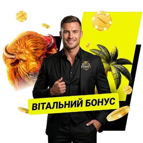 Welcome Bonus